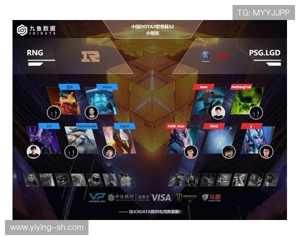 深入分析RNG战队在DOTA2中的团队配合与战术策略探讨 深入分析RNG战队在DOTA2中的团队配合与战术策略探讨