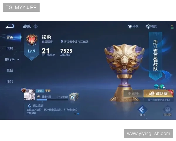 王者荣耀比赛经验排行榜揭晓V5战队荣登第五名引发热议 王者荣耀比赛经验排行榜揭晓V5战队荣登第五名引发热议