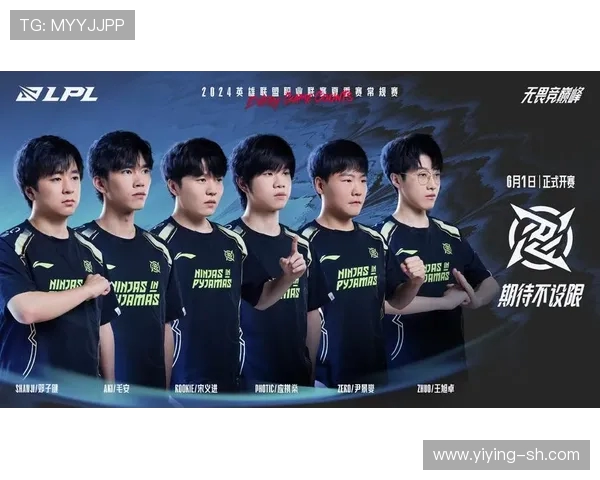 英雄联盟赛事分析V5战队表现创新高引发热议