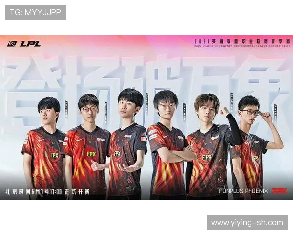 赛后复盘分析FPX与LNG对决中的状态与表现探讨