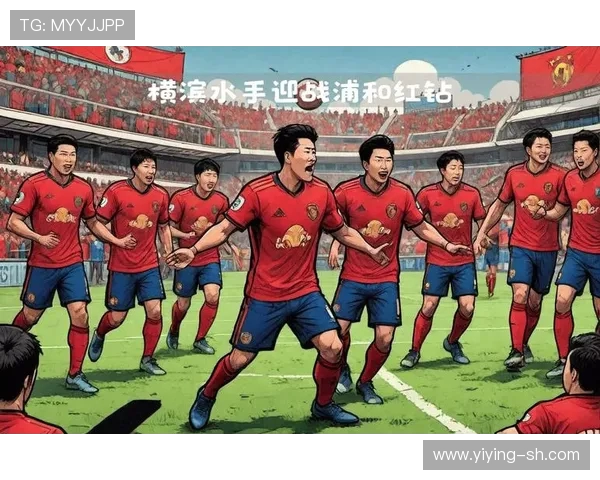 横滨水手与清水果冻的精彩对决揭开新篇章,谁能在赛场上笑到最后 横滨水手与清水果冻的精彩对决揭开新篇章,谁能在赛场上笑到最后