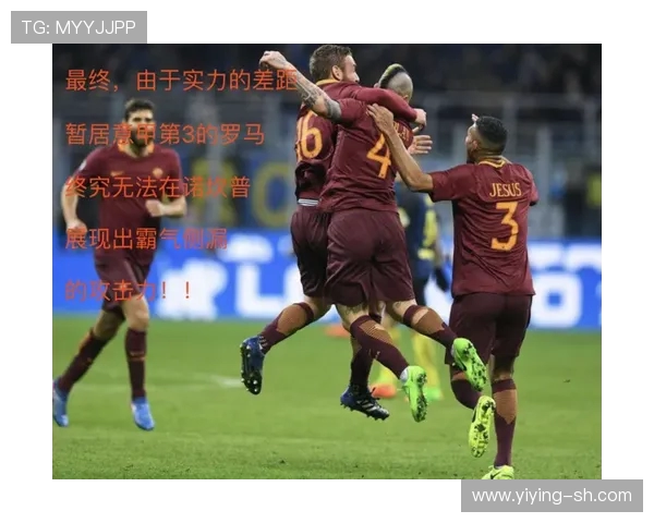 皇马与巴萨激战正酣谁将赢得这场世纪对决的荣耀与胜利