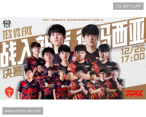 赛后分析：TES与FPX实力对比及未来展望