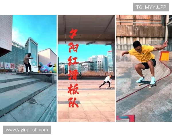 上海滑板队心理素质提升之路:热议滑板文化与团队精神的变革 上海滑板队心理素质提升之路:热议滑板文化与团队精神的变革